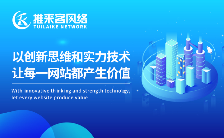 搜索引擎如何判断网站的整体质量? 搜索引擎如何判断网站的整体质量?