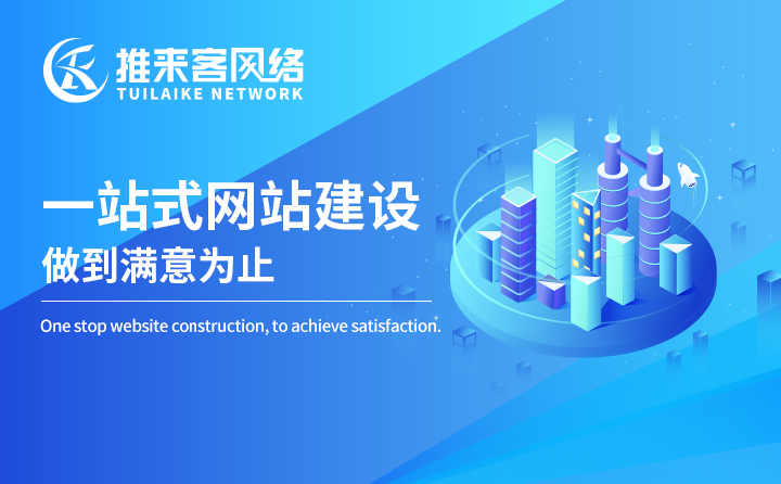 企业网站和个人网站有什么区别?如何建立个人网站 企业网站和个人网站有什么区别?如何建立个人网站