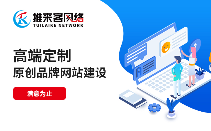 电子商务网站建设应该注意哪些 电子商务网站建设应该注意哪些