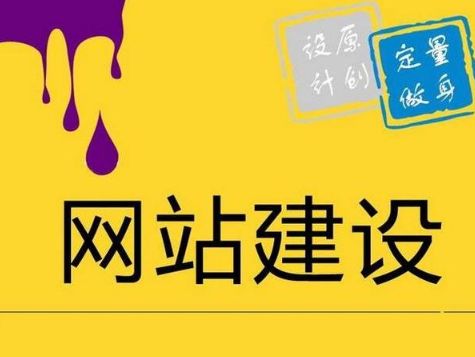 网站建设如何才能在变化中抓住消费者 这些新趋势要了解 网站建设如何才能在变化中抓住消费者 这些新趋势要了解