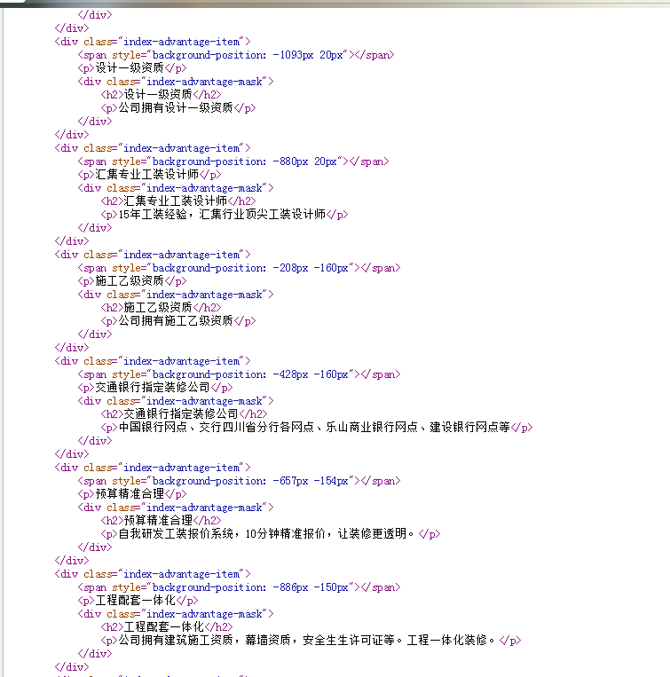 成都网站建设哪家好 成都网站建设哪家好