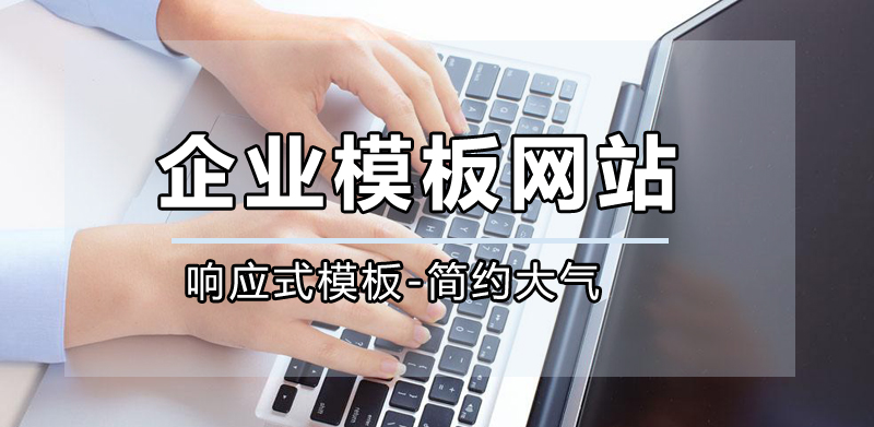 网站建设公司 网站建设公司