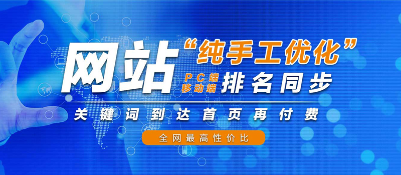 四川成都SEO优化公司告诉你怎样优化网站能带来客户.jpg 四川成都SEO优化公司告诉你怎样优化网站能带来客户.jpg