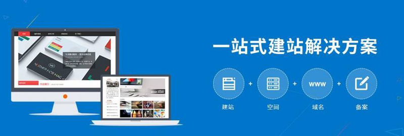 企业或公司进行网站建设的作用.jpg 企业或公司进行网站建设的作用.jpg