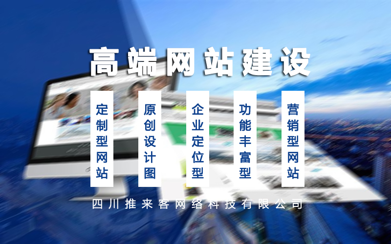 中小企业做网站 中小企业做网站
