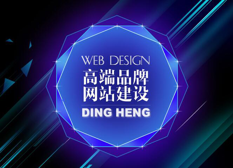 比较好的建设网站公司 比较好的建设网站公司