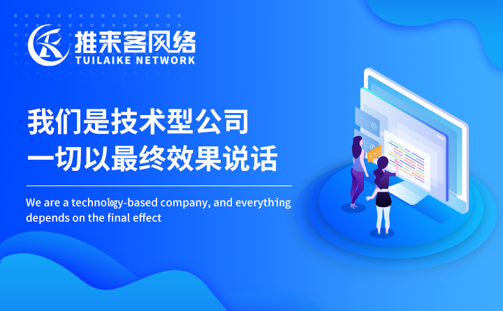 成都SEO推广公司如何排名关键词? 成都SEO推广公司如何排名关键词?