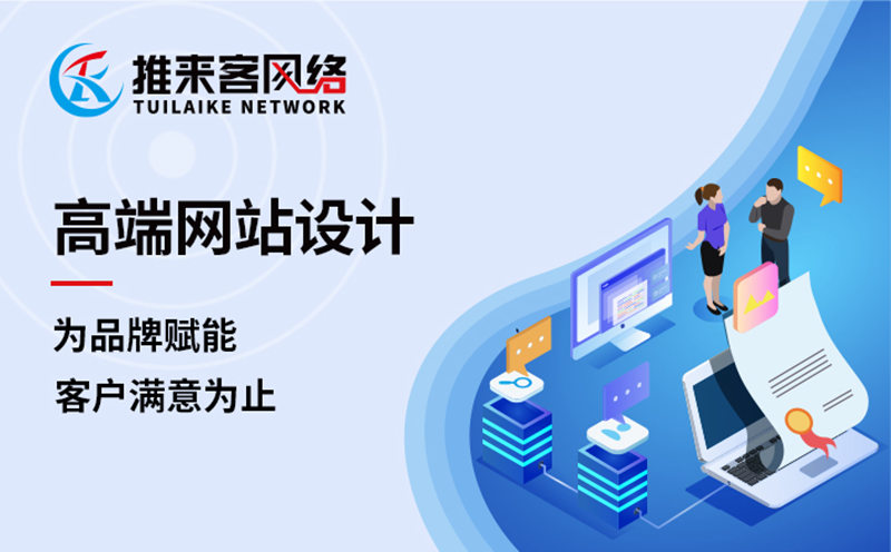 南充网站建设公司怎么收费 南充网站建设公司怎么收费
