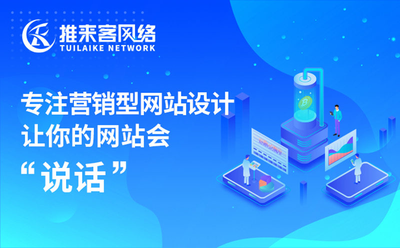 如何提高网站seo优化的权重 如何提高网站seo优化的权重