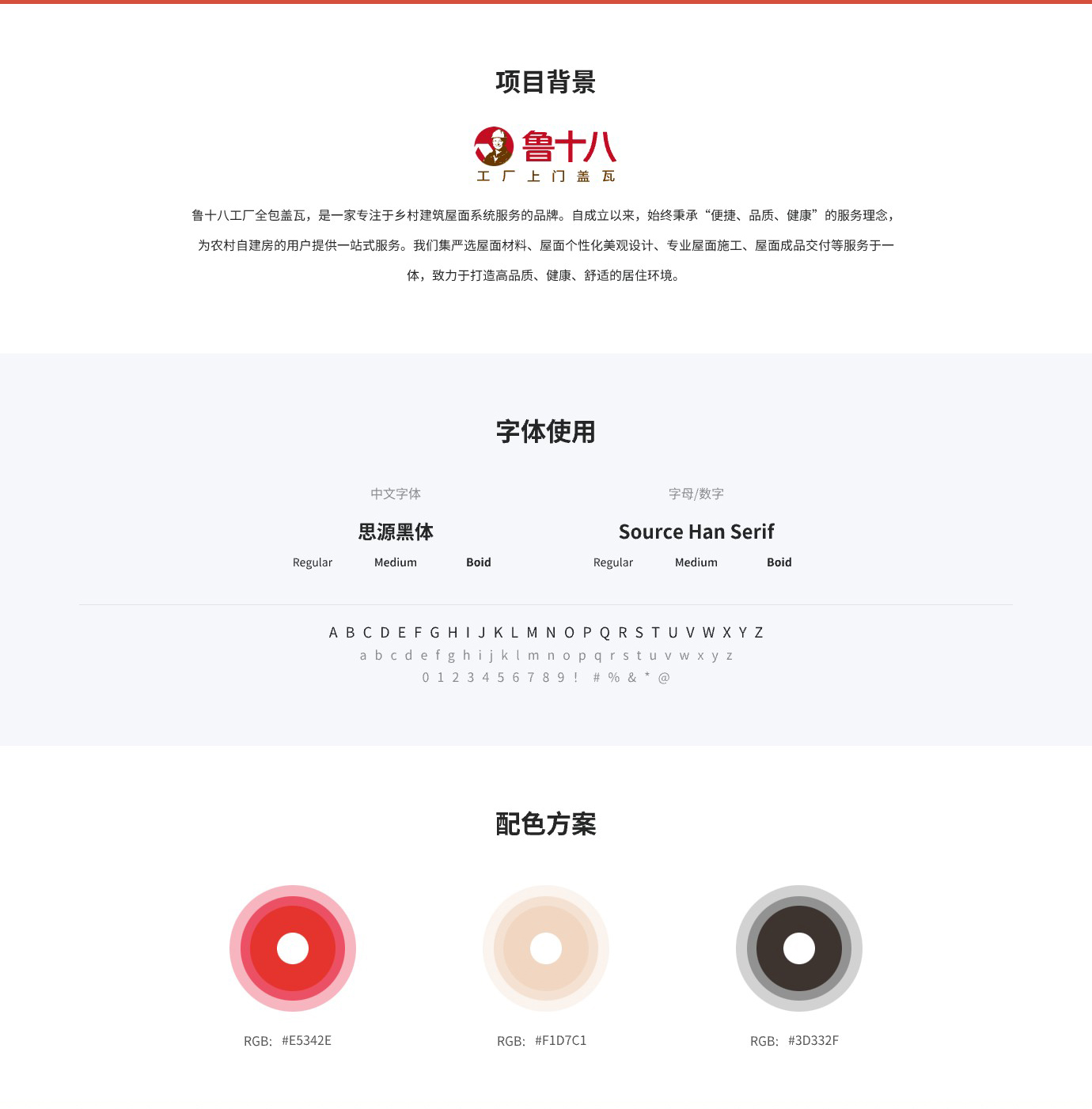 鲁十八_02.jpg