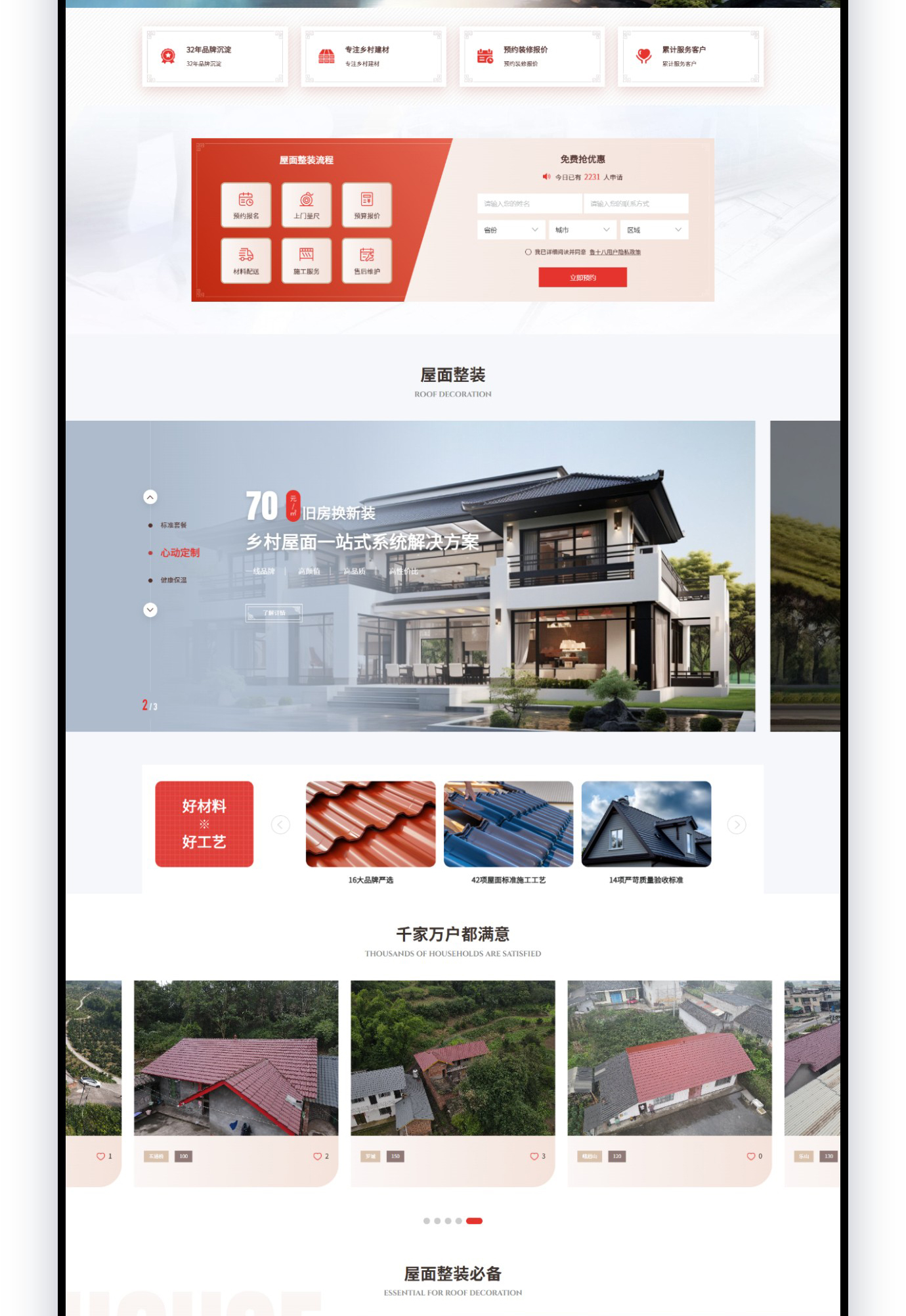 鲁十八_04.jpg