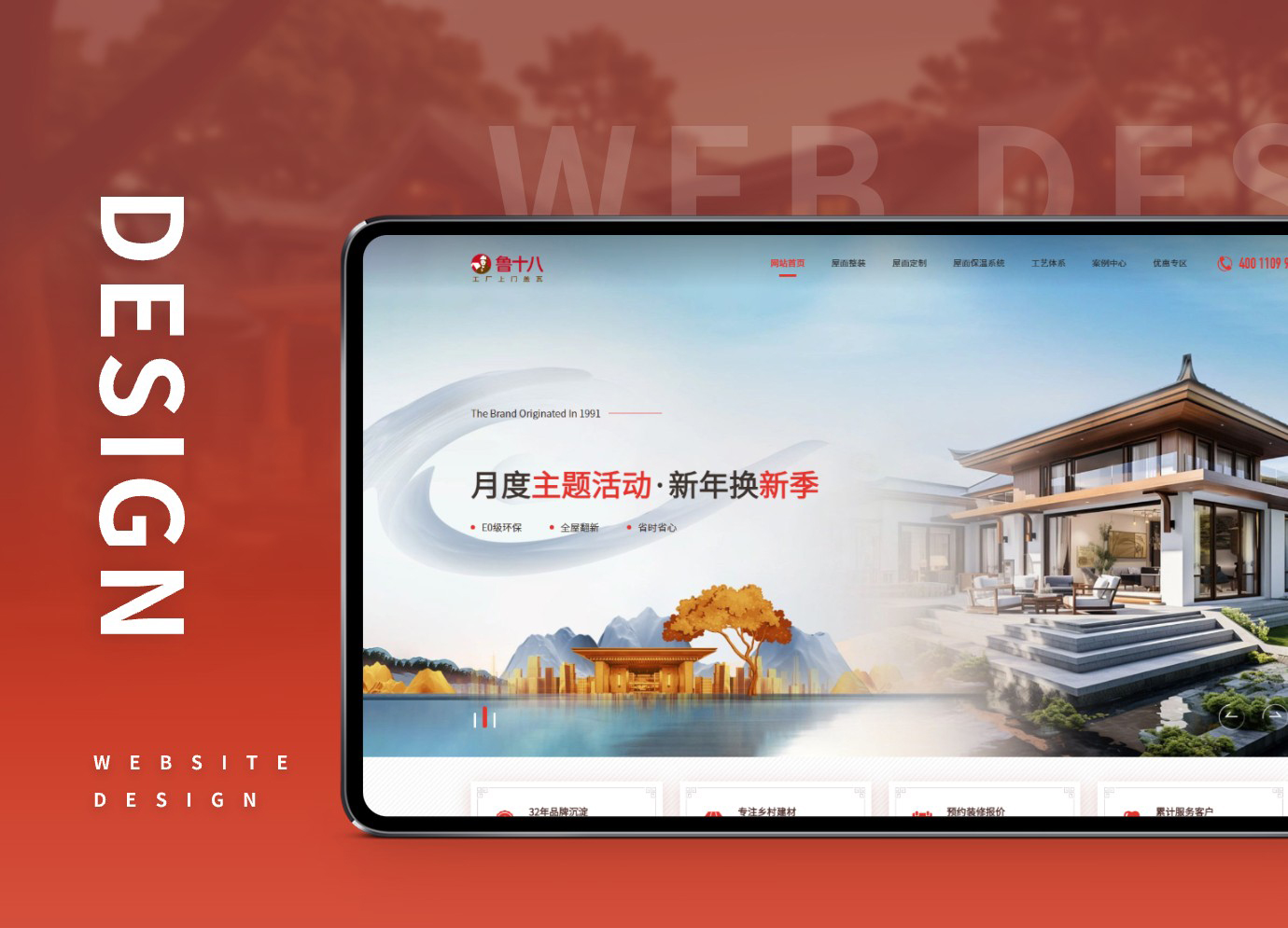 鲁十八_01.jpg