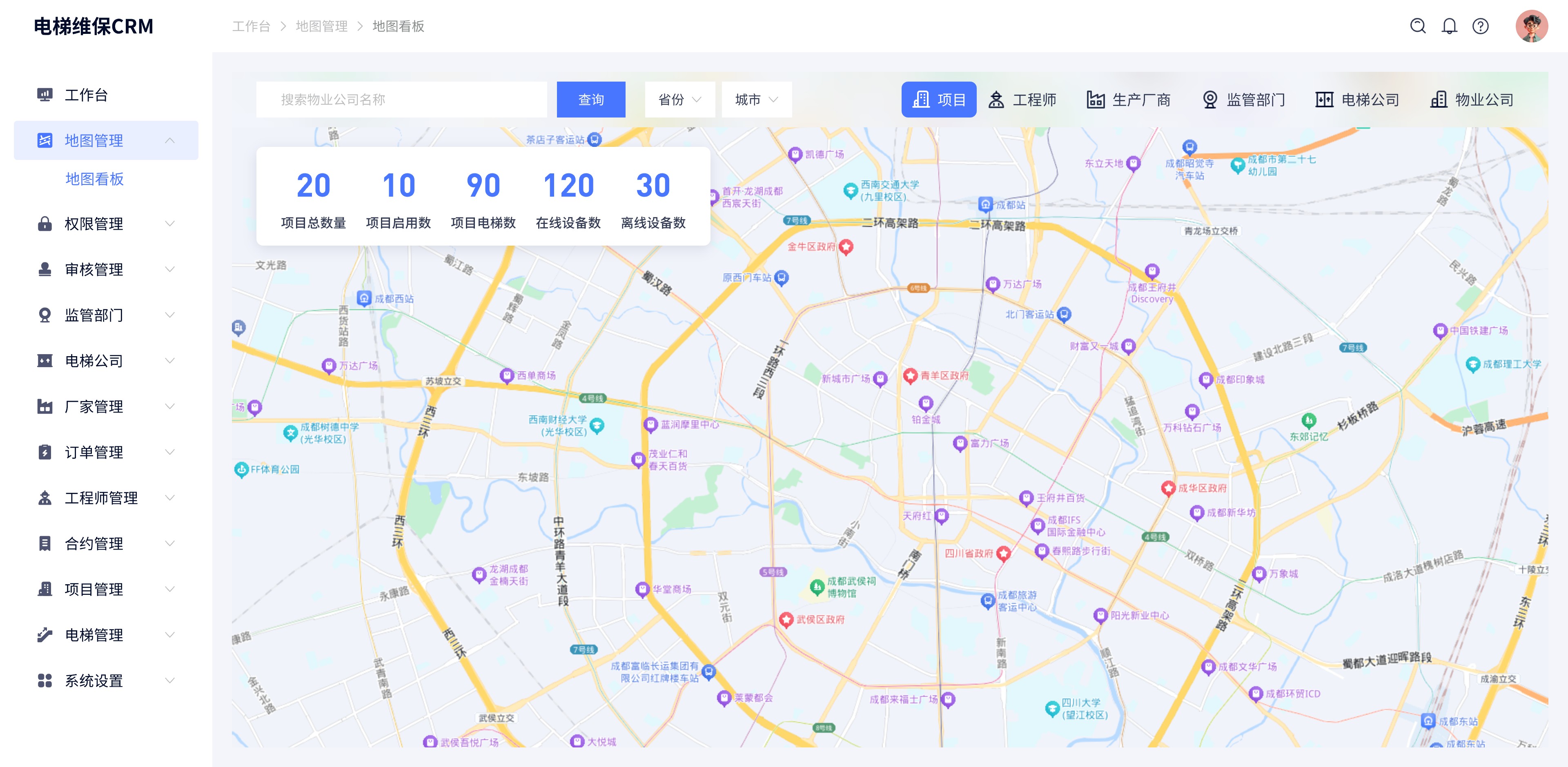 地图管理-地图看板@2x.jpg 地图管理-地图看板@2x.jpg