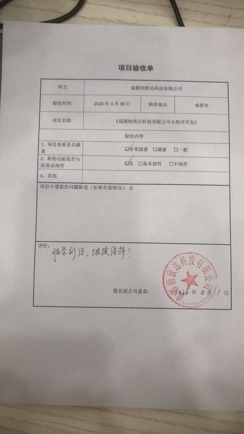 微信图片_20260401111645_720_2816.jpg 微信图片_20260401111645_720_2816.jpg